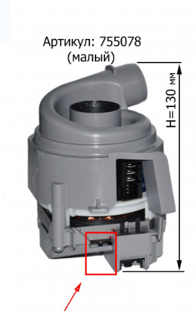 Циркуляционный насос малый Bosch, Siemens, Neff 755078, MTR516BO